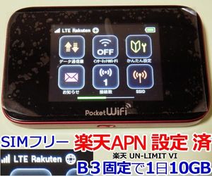 モバイル ルーター Sim Usbの値段と価格推移は 6件の売買情報を集計したモバイル ルーター Sim Usbの価格や価値の推移データを公開