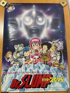 セール価格 公式 ドラゴンボール 30th 掛式アートポスター 30周年記念 限定 鳥山明 原画 原作 イラスト サイズ 集英社 公式 Akira Toriyama 21春夏