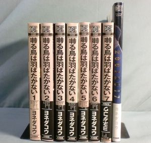 感謝の声続々 囀る鳥は羽ばたかないcdまとめ売り Cd Ptut Edu Pk