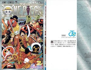 ワンピース Z 巻 千の値段と価格推移は 25件の売買情報を集計したワンピース Z 巻 千の価格や価値の推移データを公開