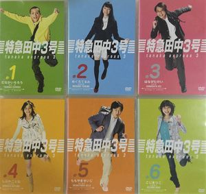 田中聖の値段と価格推移は？｜637件の売買情報を集計した田中聖の価格 