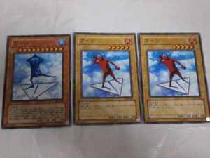 遊戯王 アイツの値段と価格推移は 12件の売買情報を集計した遊戯王 アイツの価格や価値の推移データを公開