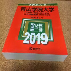 上智大学 赤本 22 向け セット 経済学部向け Haisou In Setchi 語学 参考書 Firstclassaruba Com
