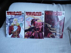 格安新品 抽選プレゼント 機動戦士ガンダムucバンデシネ 非売品図書カード 特典1万分付き 図書カード Hlt No