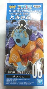 ワールドコレクタブル アソートの値段と価格推移は 147件の売買情報を集計したワールドコレクタブル アソートの価格や価値の推移データを公開