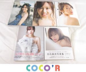 星野みなみ 写真集の値段と価格推移は？｜67件の売買情報を集計した 