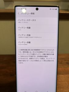 経典 Galaxy 16 Note Simフリー 5g 256gb 10 スマートフォン本体 Knowledge21 Com