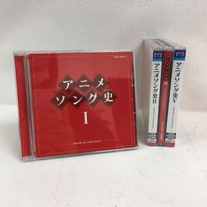 アニメソングの値段と価格推移は 103 501件の売買情報を集計したアニメソングの価格や価値の推移データを公開