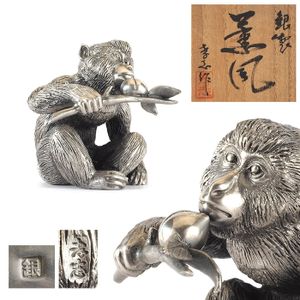 超可爱 シミュレーション猿働物家置物アイデア置物森系アクセサリー可愛い大猿十二年の干支 置物 Www Marinemastertrailers Com