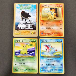 ポケモンカード ワニノコの値段と価格推移は 2件の売買情報を集計したポケモンカード ワニノコの価格や価値の推移データを公開