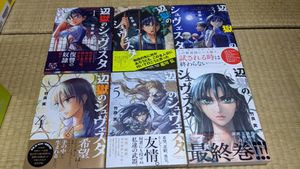 辺獄の値段と価格推移は 26件の売買情報を集計した辺獄の価格や価値の推移データを公開