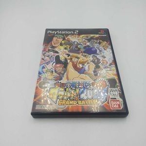 ワンピースグランドバトルの値段と価格推移は 297件の売買情報を集計したワンピースグランドバトルの価格や価値の推移データを公開