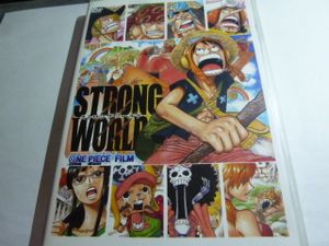 ストロングワールド Dvdの値段と価格推移は 87件の売買情報を集計したストロングワールド Dvdの価格や価値の推移データを公開