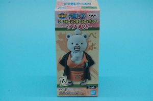 ワンピース ベポの値段と価格推移は 7件の売買情報を集計したワンピース ベポの価格や価値の推移データを公開