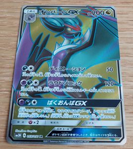 オンバーンgx Srの値段と価格推移は 7件の売買情報を集計したオンバーンgx Srの価格や価値の推移データを公開