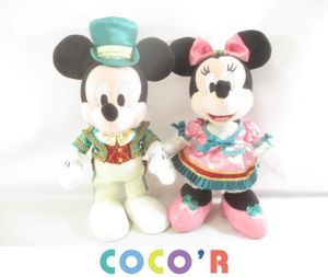 ディズニーランド ミッキー ぬいぐるみの値段と価格推移は 847件の売買情報を集計したディズニーランド ミッキー ぬいぐるみ の価格や価値の推移データを公開