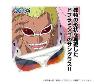 ドフラミンゴ サングラスの値段と価格推移は 6件の売買情報を集計したドフラミンゴ サングラスの価格や価値の推移データを公開