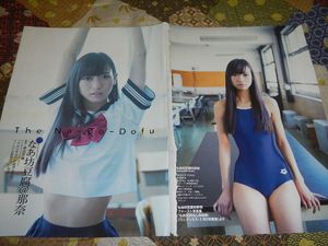 なあ坊豆腐の値段と価格推移は 35件の売買情報を集計したなあ坊豆腐の価格や価値の推移データを公開