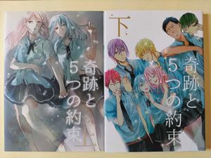 黒子のバスケ 桃井の値段と価格推移は 96件の売買情報を集計した黒子のバスケ 桃井の価格や価値の推移データを公開
