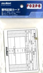 サッカー審判用の値段と価格推移は 45件の売買情報を集計したサッカー審判用の価格や価値の推移データを公開