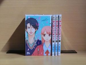 ばいばいの値段と価格推移は 132件の売買情報を集計したばいばいの価格や価値の推移データを公開