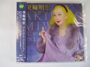 CD 美輪明宏の値段と価格推移は？｜227件の売買情報を集計したCD 美輪 