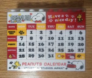 スヌーピー 万年 カレンダーの値段と価格推移は 8件の売買情報を集計したスヌーピー 万年 カレンダーの価格や価値の推移データを公開
