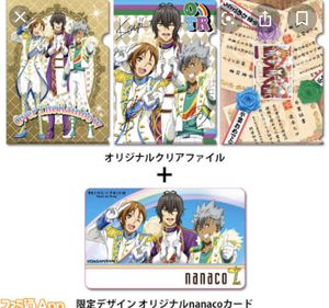 限定デザインnanacoカードの値段と価格推移は 24件の売買情報を集計した限定デザインnanacoカードの価格や価値の推移データを公開