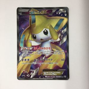 ジラーチ Ex Srの値段と価格推移は 10件の売買情報を集計したジラーチ Ex Srの価格や価値の推移データを公開