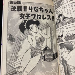 漫画2冊の値段と価格推移は 63件の売買情報を集計した漫画2冊の価格や価値の推移データを公開