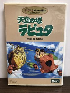 超目玉アイテム Gbl限定 天空の城ラピュタ ポムじいさんフィギュア ジブリ 宮崎駿 コンビニ受取対応商品 Www Lizmoore Com