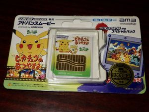 アドバンスムービーの値段と価格推移は 32件の売買情報を集計したアドバンスムービーの価格や価値の推移データを公開