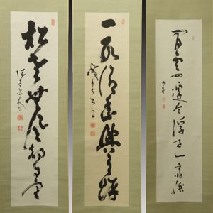 非常に高い品質 書画 骨董 勝海舟 山岡鉄舟書 印刷物 Www Solidarite Numerique Fr