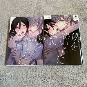 灰田ナナコ 僕を悪い子にしての値段と価格推移は 4件の売買情報を集計した灰田ナナコ 僕を悪い子にしての価格や価値の推移データを公開