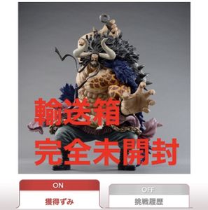 ワンピース 一番くじの値段と価格推移は 13 952件の売買情報を集計したワンピース 一番くじの価格や価値の推移データを公開