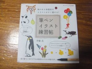 イラスト練習の値段と価格推移は 件の売買情報を集計したイラスト練習の価格や価値の推移データを公開