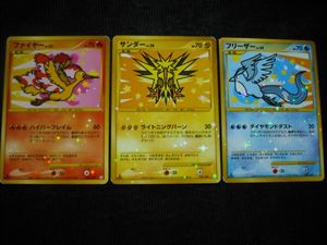 カード ファイヤー サンダー フリーザーの値段と価格推移は 249件の売買情報を集計したカード ファイヤー サンダー フリーザー の価格や価値の推移データを公開