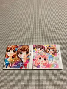 12歳。とろけるパズル ふたりのハーモニーの値段と価格推移は？｜17件の売買情報を集計した12歳。とろけるパズル ふたりのハーモニー の価格や価値の推移データを公開