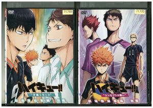 劇場版 ハイキューの値段と価格推移は 130件の売買情報を集計した劇場版 ハイキューの価格や価値の推移データを公開