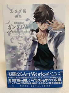 新機動戦記ガンダムw フローズンティアドロップの値段と価格推移は 17件の売買情報を集計した新機動戦記ガンダムw フローズンティアドロップ の価格や価値の推移データを公開