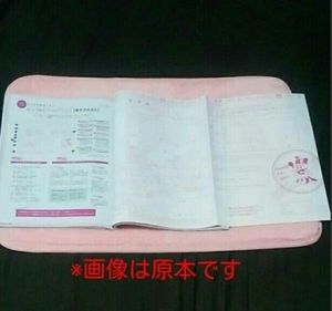 ゼクシィ 婚姻届の値段と価格推移は 43件の売買情報を集計したゼクシィ 婚姻届の価格や価値の推移データを公開