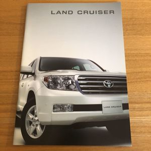 ランドクルーザー0前期の値段と価格推移は 743件の売買情報を集計したランドクルーザー0前期の価格や価値の推移データを公開