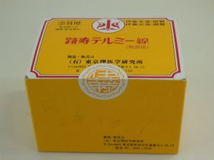 テルミー線の値段と価格推移は 81件の売買情報を集計したテルミー線の価格や価値の推移データを公開