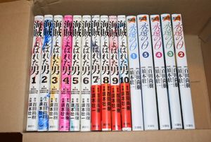 海賊と呼ばれた男の値段と価格推移は 42件の売買情報を集計した海賊と呼ばれた男の価格や価値の推移データを公開
