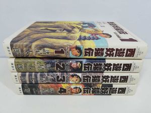 西遊妖猿伝 西域篇の値段と価格推移は 7件の売買情報を集計した西遊妖猿伝 西域篇の価格や価値の推移データを公開