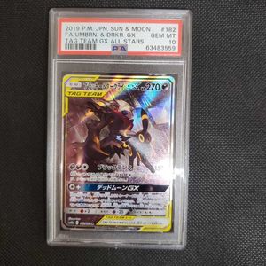 ブラッキー ダークライgxの値段と価格推移は 113件の売買情報を集計したブラッキー ダークライgxの価格や価値の推移データを公開