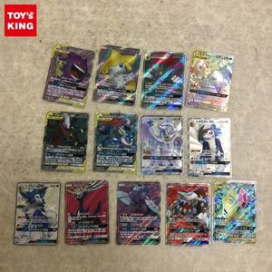 ジラーチｇｘの値段と価格推移は 69件の売買情報を集計したジラーチｇｘの価格や価値の推移データを公開