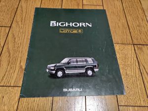 スバルビッグホーンの値段と価格推移は 35件の売買情報を集計したスバルビッグホーンの価格や価値の推移データを公開