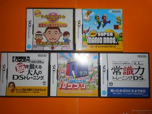 日本に 数学 得点力学習ds英語 新品5本中古10本 任天堂dsソフト15本セット 中学校 お買い得 美品 起動確認済み 任天堂3ds本体でも使える 小学校 その他 Www Cecop Gob Mx