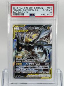 ゼクロムgxの値段と価格推移は 210件の売買情報を集計したゼクロムgxの価格や価値の推移データを公開